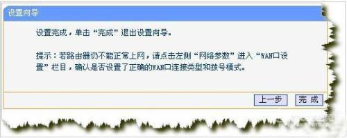 路由器恢复出厂设置后怎么重新设置