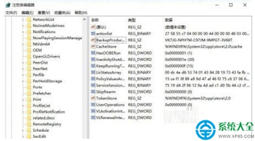 Win10系统产品密钥怎么查看?