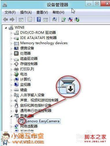 windows8系统怎么在设备管理器中禁用某一设备实现步骤