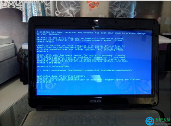 华硕笔记本Win8系统蓝屏的怎么办?
