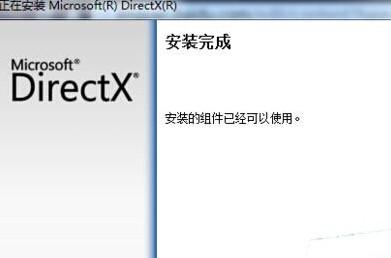 Win10应用程序无法正常启动提示错误0xc000007b解决方法