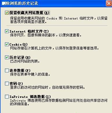 电脑通过浏览器打开百度文库无法显示里面的内容或图片怎么解决