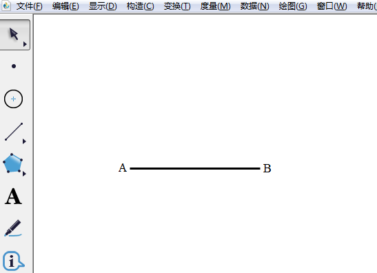 几何画板怎么画指定长度的线段?