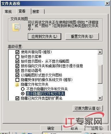 解决Windows Server 2008 回收站无法清空故障