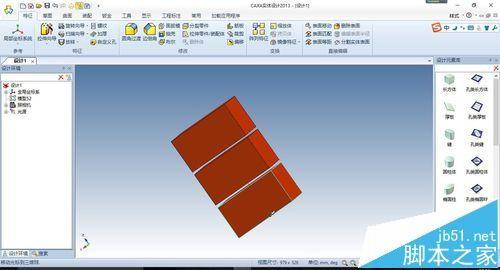 caxa怎么生成实体线性阵列?