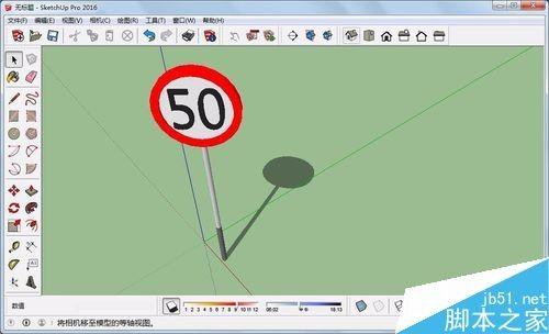 sketchup草图大师怎么创建始终朝向相机的组件?