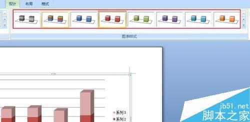 在word文档中如何使用柱状图?