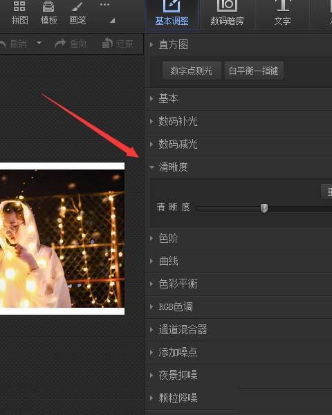 图片200k怎么调整,图片压缩到200K 光影魔术手怎么调整图片的清晰度?