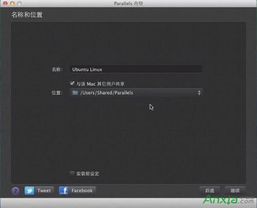 Mac虚拟机如何安装Linux Ubuntu