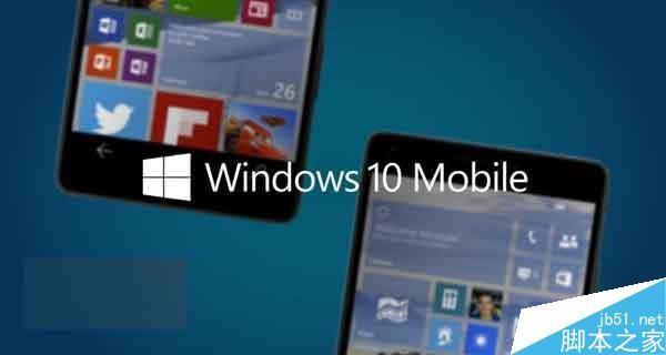 Win10 Mobile正式版推送机型列表完全曝光 或本周推送