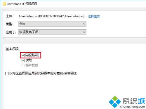 Win10如何更改资源管理器打开位置?