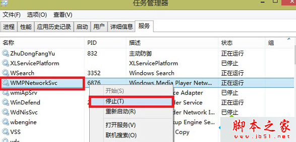 Win8系统应用商店安装软件提示错误代码0x80070585的故障原因及解决方法