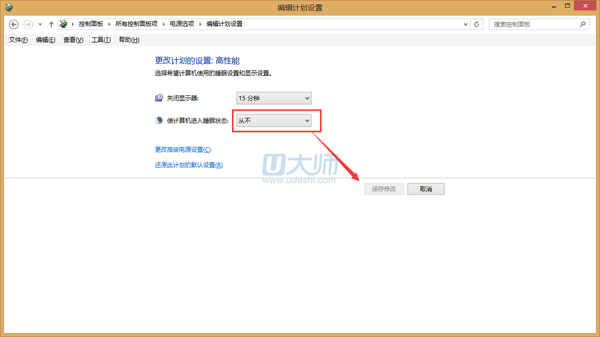 如何让win8.1系统永不休眠