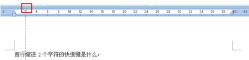 word首行缩进2字符怎么设置快捷键是?