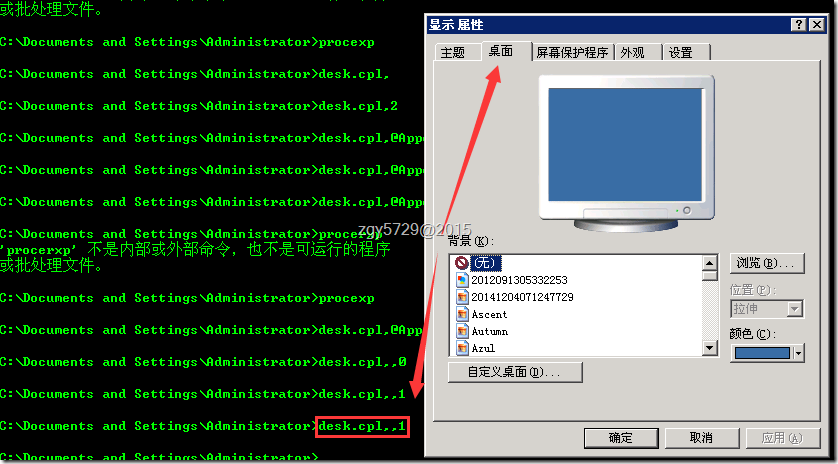 在Windows Server 2012中如何快速开关桌面上经典的计算机、我的文档等通用图标