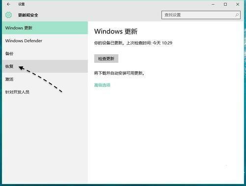 Win10系统网络连接安全模式怎么开启