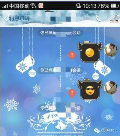 qq群聊摇骰子怎么作弊微信qq群摇骰子作弊教程