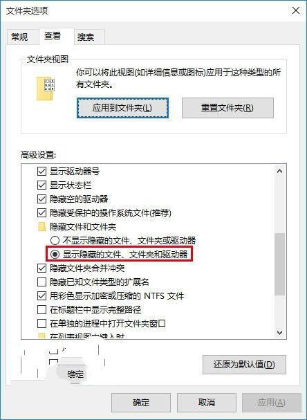 win10系统应用商店无法打开该如何解决