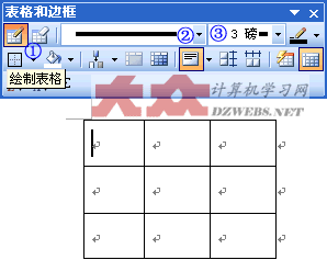 word表格线条加粗线条线型颜色等的设置word表格如何大框加粗