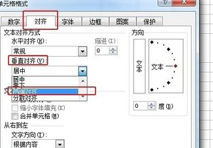 Eexcel表格中怎么才能把字的行间距给扩大