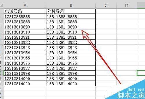 wps2019怎么将数字分段显示？wps2019号码分段显示教程