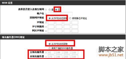 如何设置双路由器 双路由器的设置方法