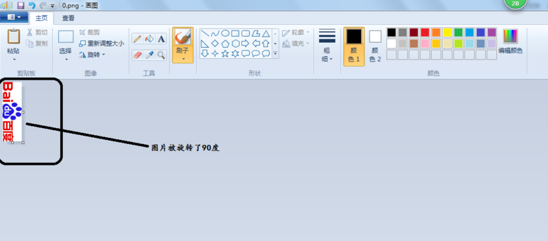 windows画图工具图片怎么旋转角度
