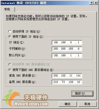 ADSL造成Windows XP系统假死之谜