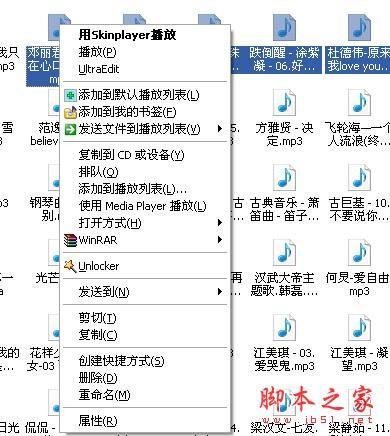 影音播放王怎么使用？影音播放王使用技巧详解