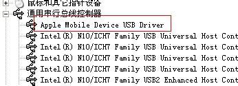 iapd air与iTunes连接上但不显示ipad怎么办