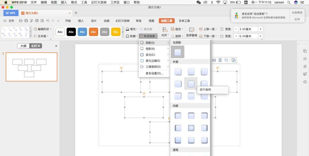 ppt怎么排版logo标志? ppt中logo的排版方法