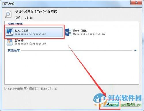 win7写字板乱码怎么办?