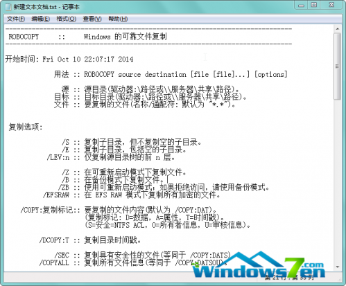 Win7在命令提示符(cmd.exe)中如何进行复制.粘贴工作