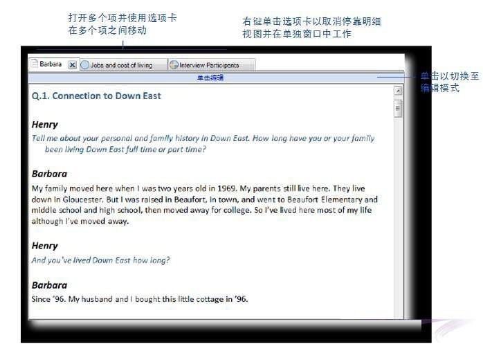 nvivo 11是什么？nvivo 11中文版安装注册及使用方法图文教程