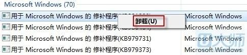 Windows 中更新KB3008923补丁包出问题后怎么删除?