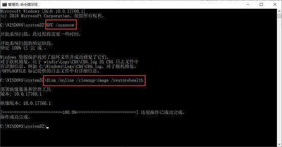 Win10更新遇到错误代码0x80240034的原因以及解决办法