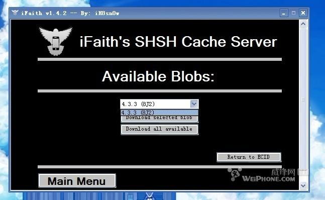 关闭验证后ifaith升级从4.33升级5.01成功教程