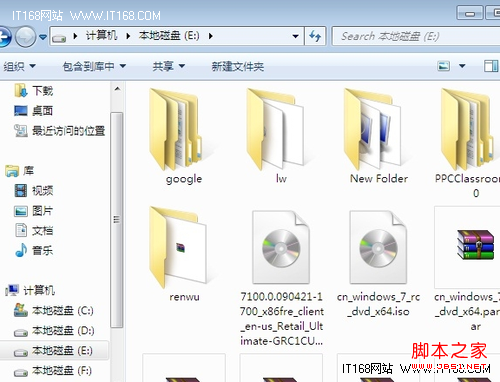 windows7下图标查看方式修改方法