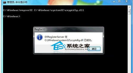 Win8.1更新补丁提示8024402f错误怎么办