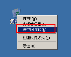 xp系统c盘空间越来越小怎么办? C盘空间不足怎么清理(五种解决方法)