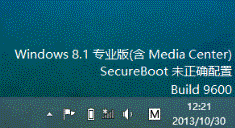 Windows 8.1SecureBoot未正确配置怎么办?