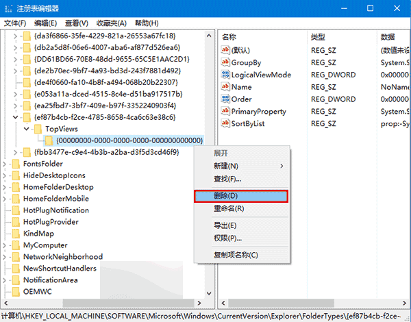 Win7升级Win10后搜索栏搜索不显示结果怎么解决?