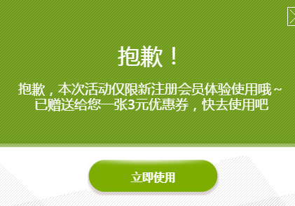 爱奇艺1毛钱体验10天会员怎么弄