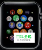 apple watch 与Iphone 配对操作