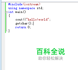 C++控制台一闪而过解决方案