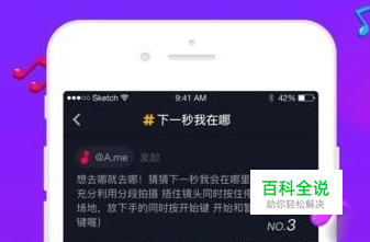 抖音昵称已重置怎么办