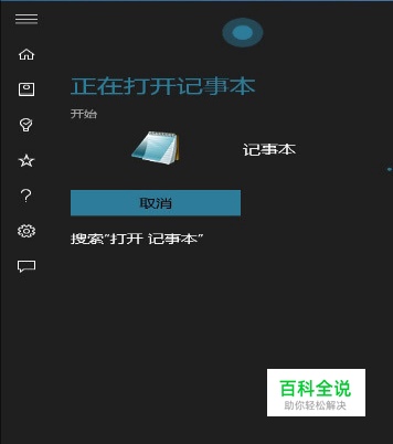 win7系统与win10系统有什么区别