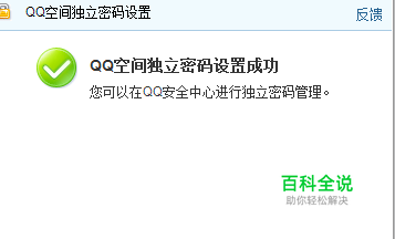 如何把邮箱里的视频放到桌面上并上传空间