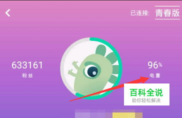 小怪兽怎么基础操作