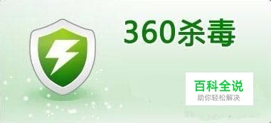 用360强力删除的文件怎么恢复